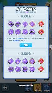 伙伴弹途如何获取资源