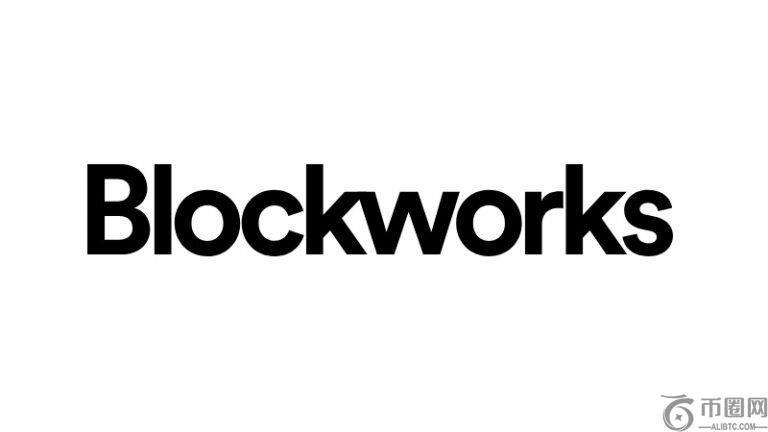 Blockworks关闭新闻部门，专注于数据和分发业务