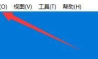 BandiZip如何设置管理员身份解压