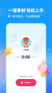 多啦变声器app如何注销账号