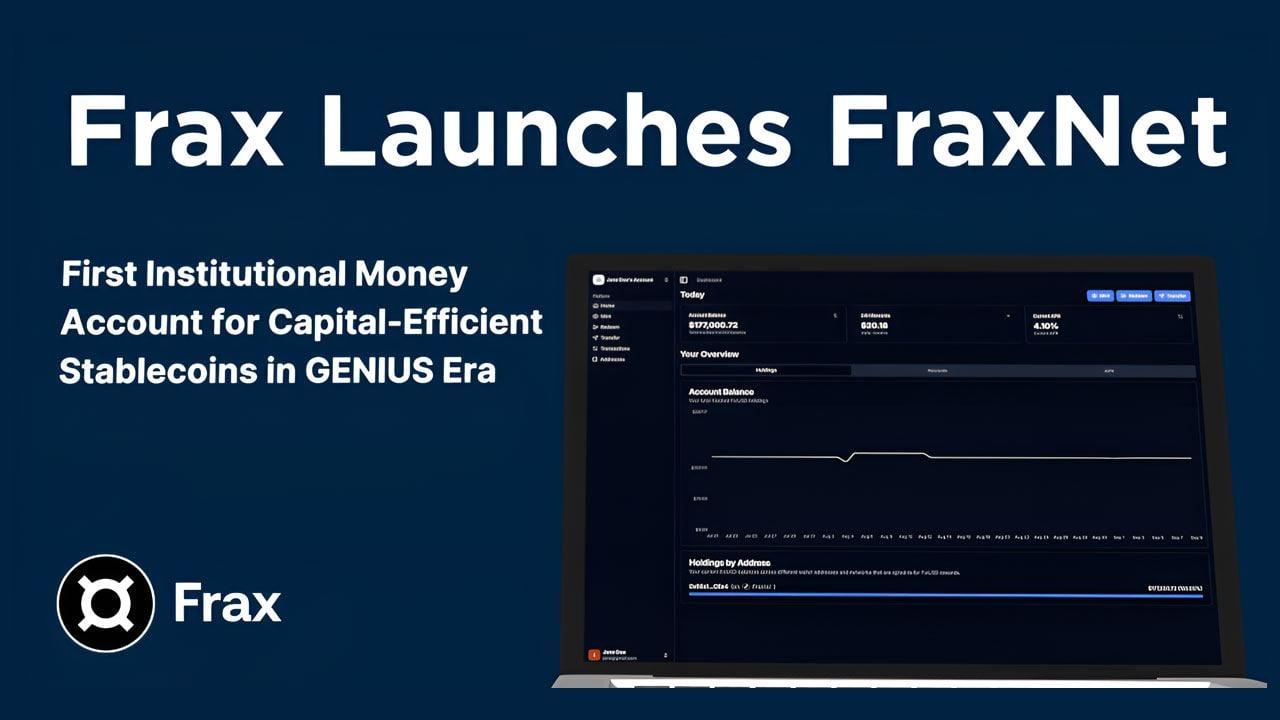 Frax推出FraxNet：面向稳定币的一体化资金账户