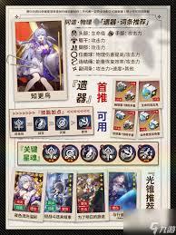 星穹铁道知更鸟核心机制是什么
