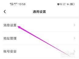 他趣如何实现小窗播放