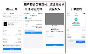 支付宝如何租赁快递车