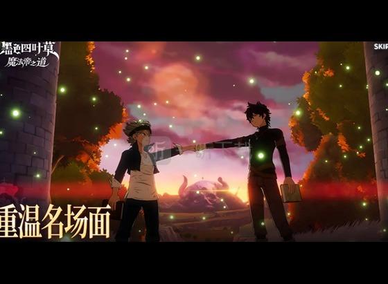 黑色四叶草魔法帝之道魔王玩法介绍