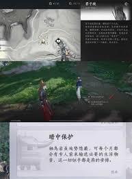 燕云十六声绝嶂岭曲径寻幽位置在哪
