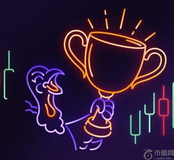 Kraken 在今年感恩节推出 5 万美元火鸡交易大赛