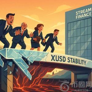 稳定币XUSD暴跌77%致Stream Finance损失9300万美元：DeFi脆弱性再引关注