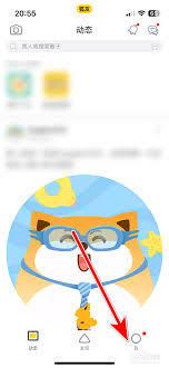 狐友app如何进行扫码