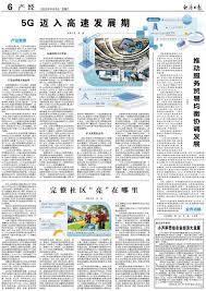 比心如何修改个人资料
