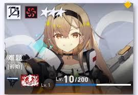 溯回青空远程角色怎么选