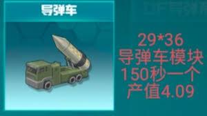 机械飞行师新手怎么玩