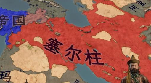 十字军之王3 游民商城价格一览