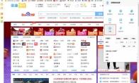 傲游浏览器怎么更改网页显示字体