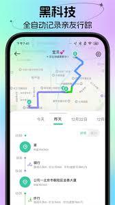 时刻守护如何删除消息记录