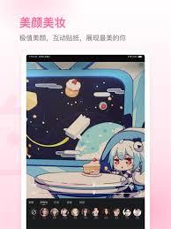 哔哩哔哩直播姬如何更新到最新版