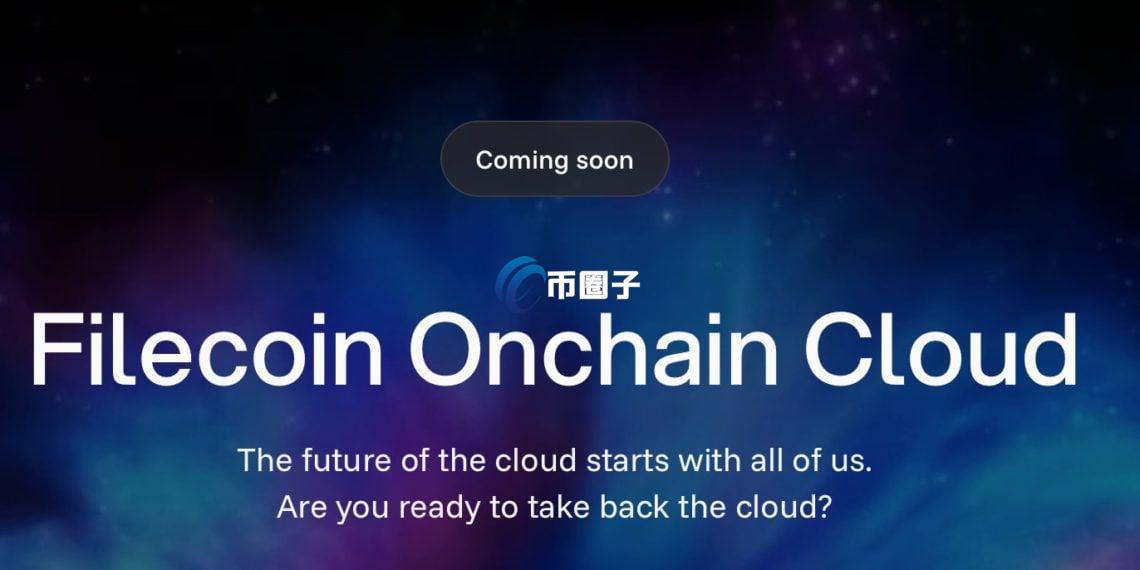 加密货币FIL周内暴涨100%！Filecoin宣布进化为链上云端 AI与DePIN需求带动新叙事