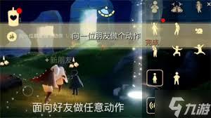 光遇7.2免费魔法是什么