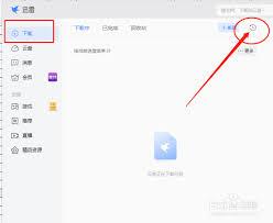 如何查看关于迅雷