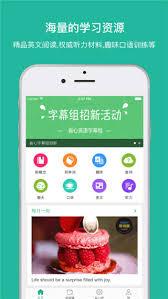 省心英语app锁屏背单词功能如何使用