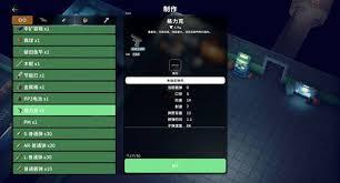 逃离鸭科夫超级电源任务怎么做