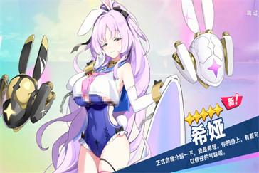 星塔旅人希娅怎么配队 希娅配队攻略