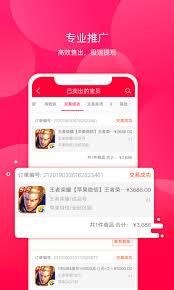 淘手游673严选如何取消