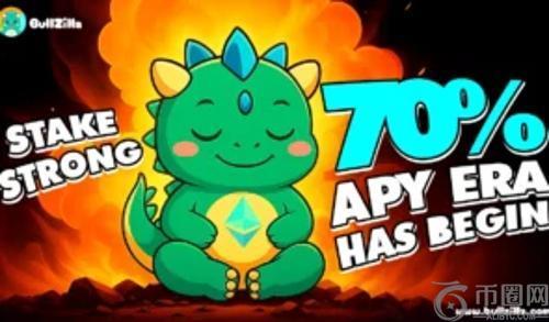 BullZilla领跑下一波1000倍迷因币预售，MOBU质押热潮兴起，CULEX价格大幅上涨