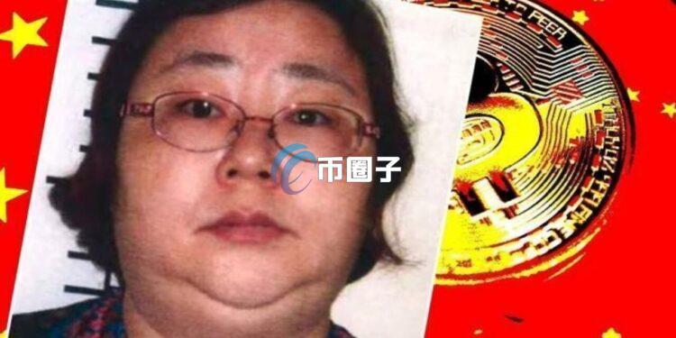 英国宣判钱志敏比特币诈骗案：非法获取加密货币判刑11年8个月 查扣6.1万枚BTC