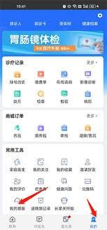 如何联系健康山西客服