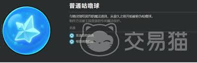 洛克王国世界如何提升连续捕捉概率
