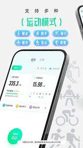 咕咚运动app安装位置在哪