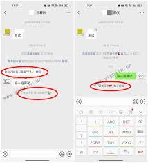 微信拍一拍功能怎么关闭