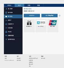 PSN怎么用支付宝付款