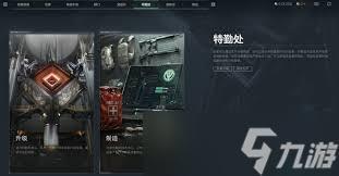 三角洲行动制造所需物品有哪些