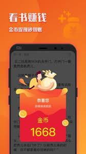 阅友小说如何领取金币