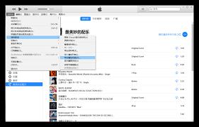 网易云音乐怎么将音乐或歌单导出到其他平台