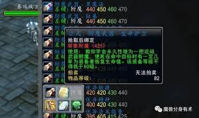 魔兽世界wlk防骑武器该如何附魔