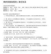 病娇模拟器如何自定义角色形象