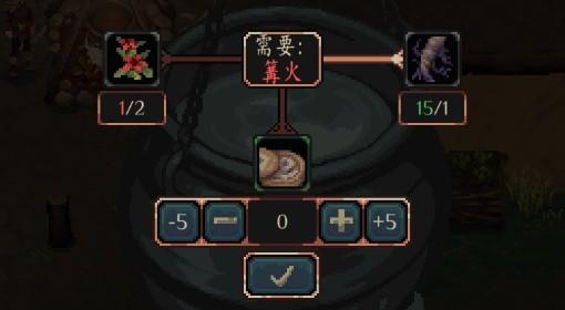 困兽之国 物品制作说明