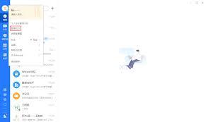 华为云Welink发送消息快捷键怎么设置