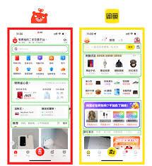 转转和闲鱼有什么区别