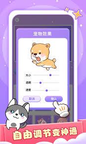 小小桌宠app如何使用
