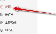 喜马拉雅客户端怎么订阅专辑