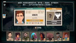 超英派遣中心搞定成就的做法