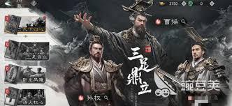 三国天下归心什么时候上线