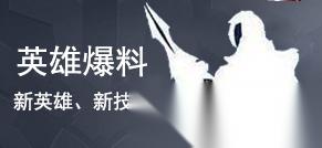 王者荣耀 右上角数字颜色含义解析 排名标识详解