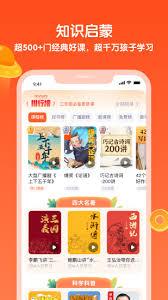 少年得到app有什么作用
