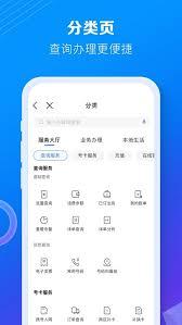 如何通过10086网上营业厅查自己手机号码