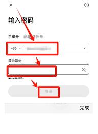 1药城如何绑定银行卡